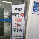 개인화물688 | 노량진 수산시장 맛집 저렴한 금액에 배터지게!