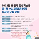 수선+리폼초급 이미지