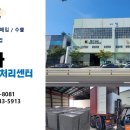 도래 태양광발전소 Daum카페