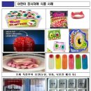 고성식품 이미지