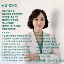 맑음한의원 이미지