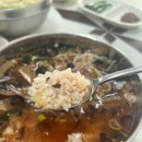 부송손수제비 이미지