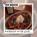 십오평