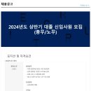 대원강업(주) 이미지