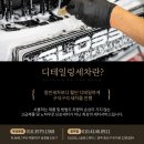 글로스제이 네이버블로그