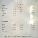 네일샵이지 이미지