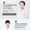 구미미르치과병원 이미지