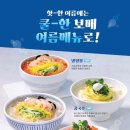 보배반점진해
