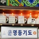 신신각 이미지