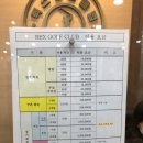 렉스(실외) 이미지