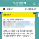 몬스터팩토리 | 몬스터팩토리 사고대차수리 솔직후기 feat.업그레이드대차