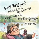 [3일]톡톡수다방~ 끝말잇기 이미지