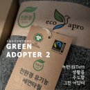 파랑새농산물유통 | [환경] 그린 어답터 2차 활동 후기