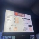 다사 세천 신조선족발 포장후기