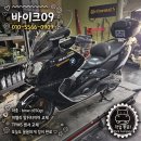 대흥밧데리 전문정비 | BMW C650GT 피렐리 앞뒤 타이어 교체, TPMS 센서 교체 작업 후기 오토바이 매입 중고 용달 정비 부품