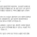 허심청 이미지