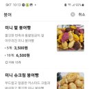 텐퍼센트구미봉곡점