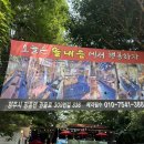 장흥계곡 물놀이와 몸보신을 한 번에 즐길 수 있는 솔내음 후기