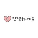 1등 본가푸드