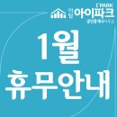 야탑아이파크공인중개사사무소 이미지