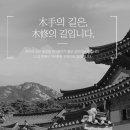 화천한옥학교
