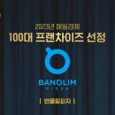 반올림피자 이미지
