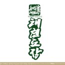 호매실숲태권도장 네이버블로그