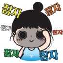 평산상사 이미지
