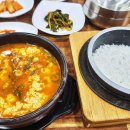 송광우리순두부 네이버블로그