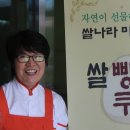 마더쿠키 이미지