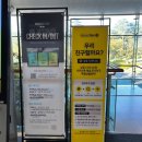 경주 보문 강동디아너스cc 3부 야간 노캐디
