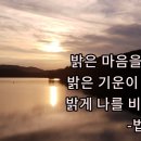 마음가짐 이미지