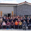 산동경로당 이미지