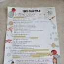 부광의원 | 난임일기 5) 배아 이식 / 신선배아 / 청주 엠에스 여성의원 시험관