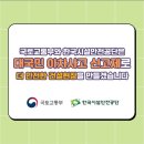 에스비건설주식회사