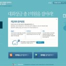 [화제] 기부대결, 넷마블이 먼저 웃었다! [넷마블바둑 10.10.20 12:58] 이미지