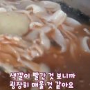 강릉장칼국수 이미지