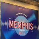 빌아트 캐롬클럽 | 뮤지컬 멤피스 관람 후기 | 정택운, 손승연 | 충무아트센터 대극장 1층 B구역 5열 시야