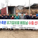 주식회사 푸른환경 이미지