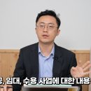 백제고분로36길36 | 9/7 부동산 대책, 이제 집 사면 세무조사 합니다.