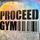 홍대 프로씨드 짐 | 홍대헬스장 프로씨드짐 헬스&amp;PT 헬스장추천이유