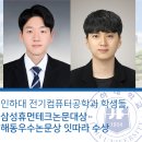 휴먼테크컴퓨터 이미지