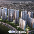 합정주공공인중개사사무소 이미지