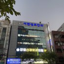 강철신경외과의원 이미지