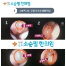 경희청담한의원 이미지