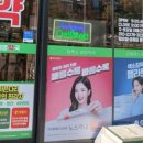 대생약국