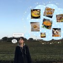 김밥세상25 | 동기가 알려주는 맛집 LIST(접짝뼈국, 명란소금빵, 오리샤브샤브, 보말칼국수, 대파꽈배기, 오은정김밥)