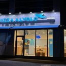 피자알볼로천안 네이버블로그