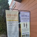 일월통닭