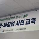 삼산로 392번길 이미지